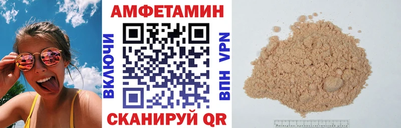 АМФ Premium  Харабали 