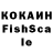APVP кристаллы Bloodyroot