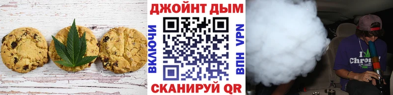 мега ссылка  Харабали  Еда ТГК марихуана 
