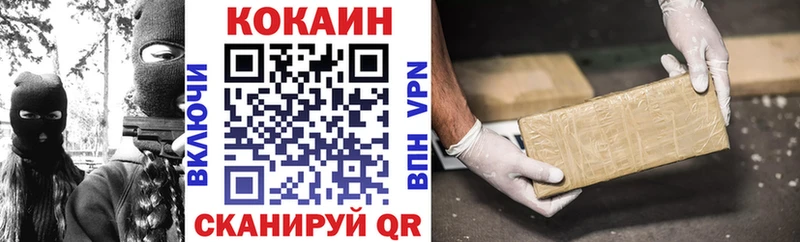 Кокаин Боливия  Харабали 