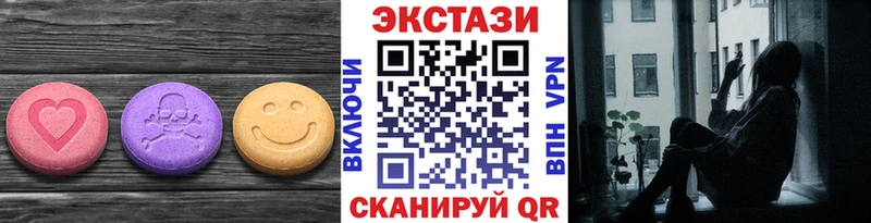 где можно купить   Харабали  mega tor  Экстази круглые 