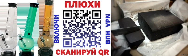 ГАШ убойный  hydra онион  Харабали 