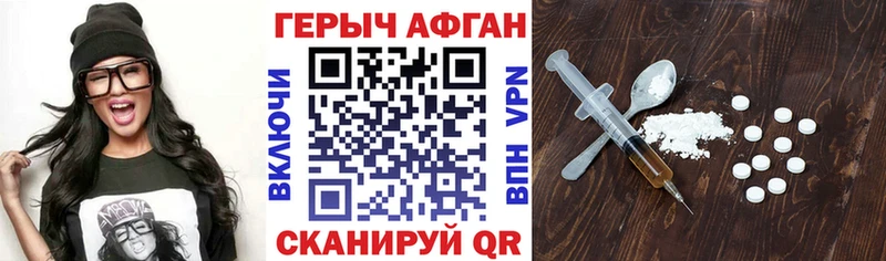 даркнет сайт  Харабали  Героин хмурый 
