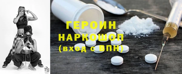 стафф Наволоки