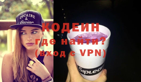 Альфа ПВП Одинцово