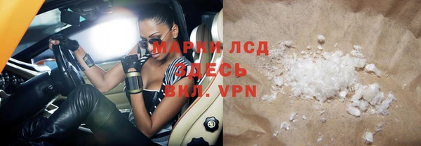 стафф Наволоки