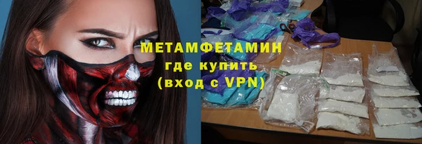 стафф Наволоки