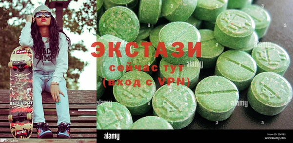 ECSTASY Надым