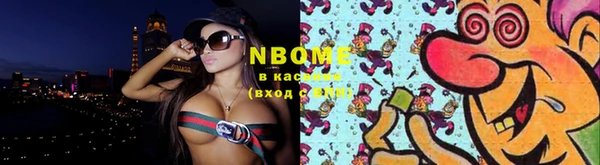 стафф Наволоки