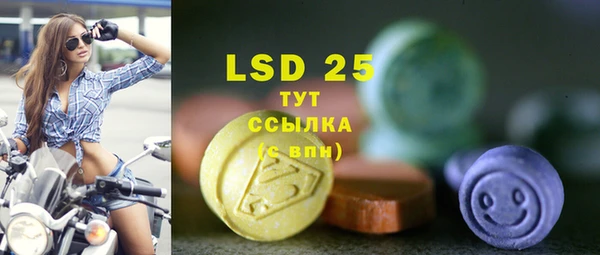 Альфа ПВП Одинцово
