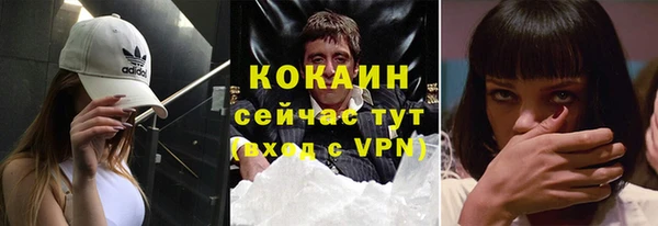 каннабис Навашино