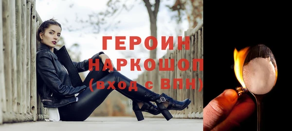 стафф Наволоки
