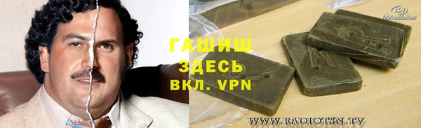стафф Наволоки