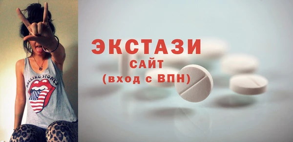 стафф Наволоки