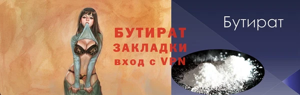 ECSTASY Надым