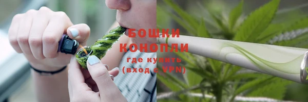 стафф Наволоки