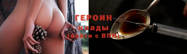 стафф Наволоки