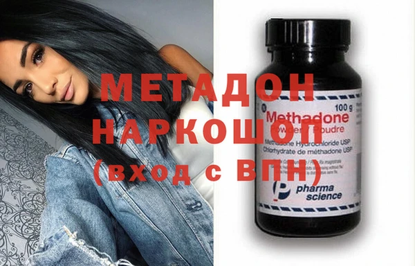 гидропоника Домодедово