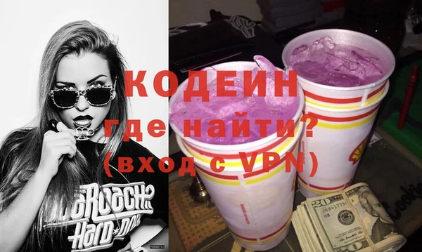 марки nbome Березники