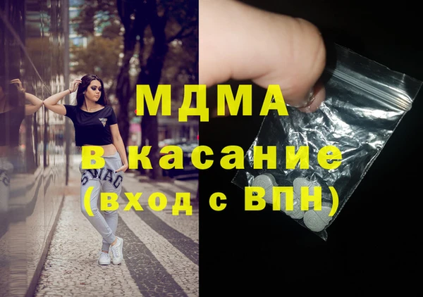 Альфа ПВП Одинцово