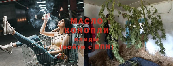 марки nbome Березники