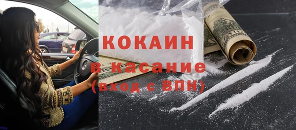 каннабис Навашино