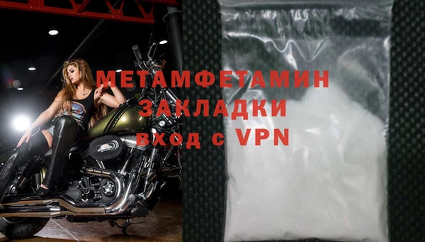 стафф Наволоки