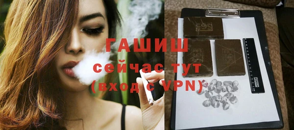 стафф Наволоки
