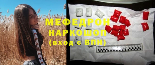 стафф Наволоки