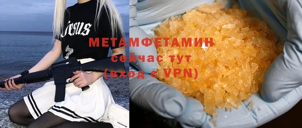 стафф Наволоки