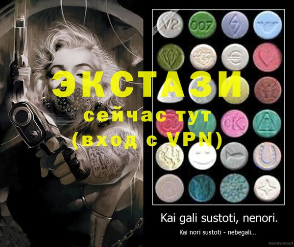ECSTASY Надым