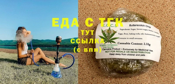 каннабис Навашино