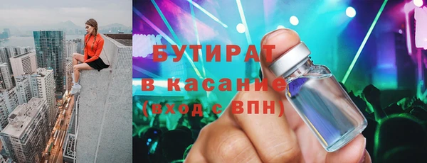 каннабис Навашино