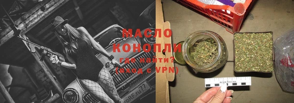 каннабис Навашино