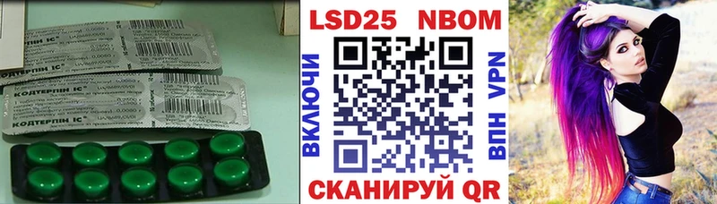 Лсд 25 экстази кислота Харабали