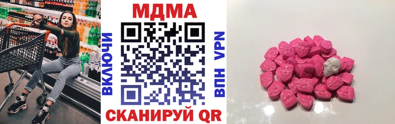OMG как войти  купить  цена  Харабали  MDMA VHQ 