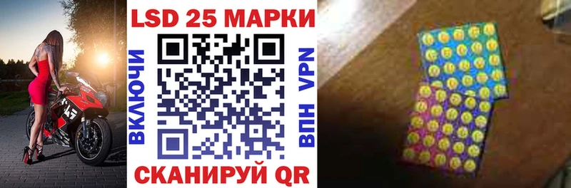 Наркотические марки 1500мкг  Харабали 